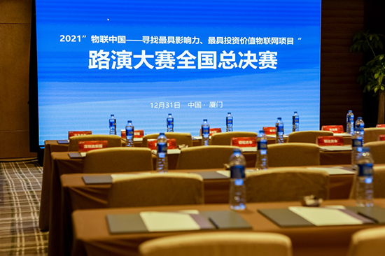 萬(wàn)賓科技獲全國(guó)總決賽2021“物聯(lián)中國(guó)最具影響力物聯(lián)網(wǎng)項(xiàng)目十強(qiáng)”(圖1)