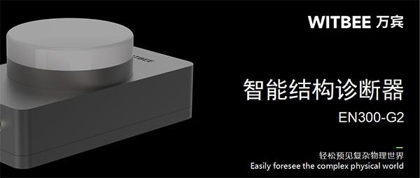 建筑結構健康監(jiān)測系統：保障建筑安全，延長使用壽命(圖3)
