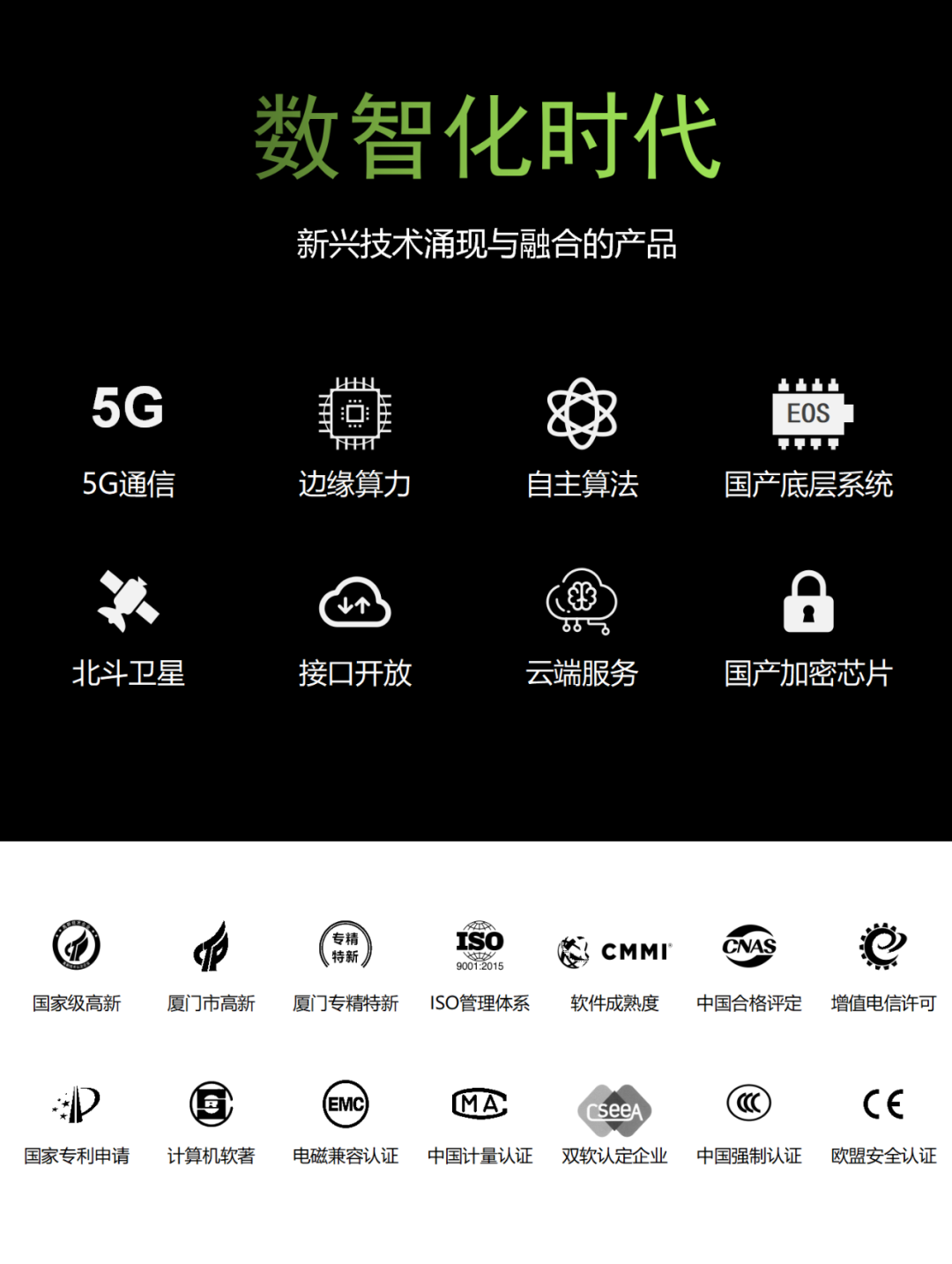 毫米波水位監測儀，全天候精準感知河湖水位與環境變化(圖7)