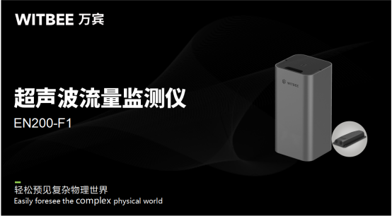 城市排水管網流量如何監測？(圖2)