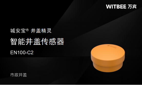 城鎮(zhèn)排水管網(wǎng)監(jiān)測：排水管網(wǎng)監(jiān)測需要哪些設(shè)備(圖7)