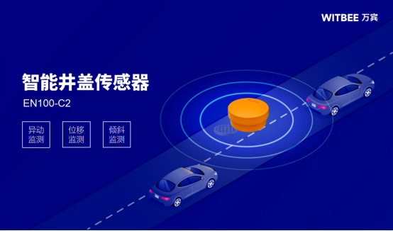 城市內(nèi)澇監(jiān)測預(yù)警系統(tǒng)，科學“智治”應(yīng)對災(zāi)害(圖6)