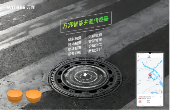 臺風致濟南暴雨多井蓋現(xiàn)“泉涌”，智能井蓋臺風天護市民腳下安全(圖4)