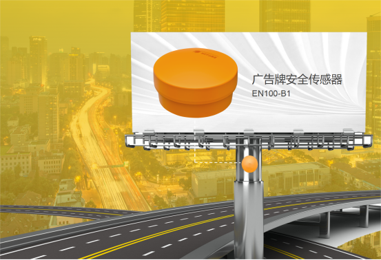 如何避免戶外廣告牌安全隱患？(圖1)