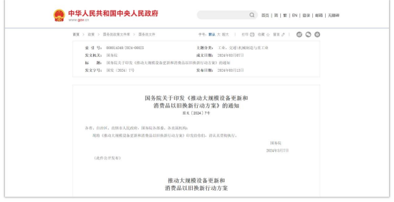 科技護航城市生命線，讓智慧城市更安全(圖2)